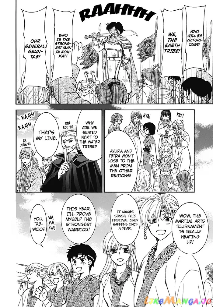 Yona of the Dawn Chapter 157.5 image 04_optimized